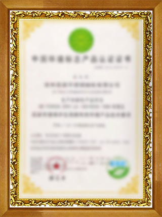 emc易倍·(中国)体育官方网站最新下载IOS/安卓版/手机版APP